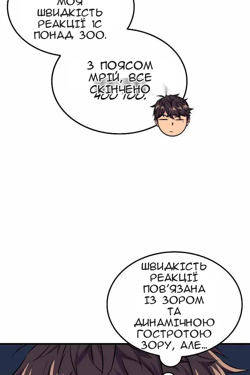 Сторінка 96