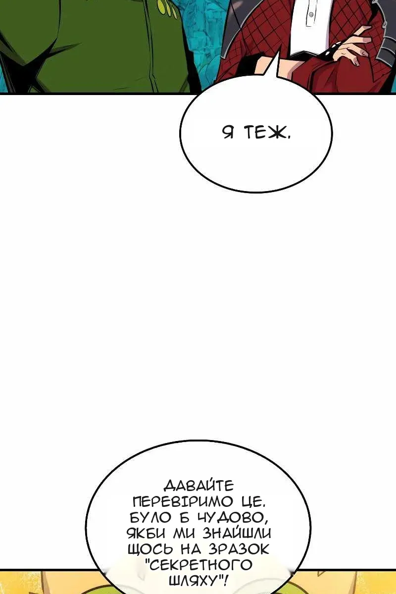 Сторінка 100