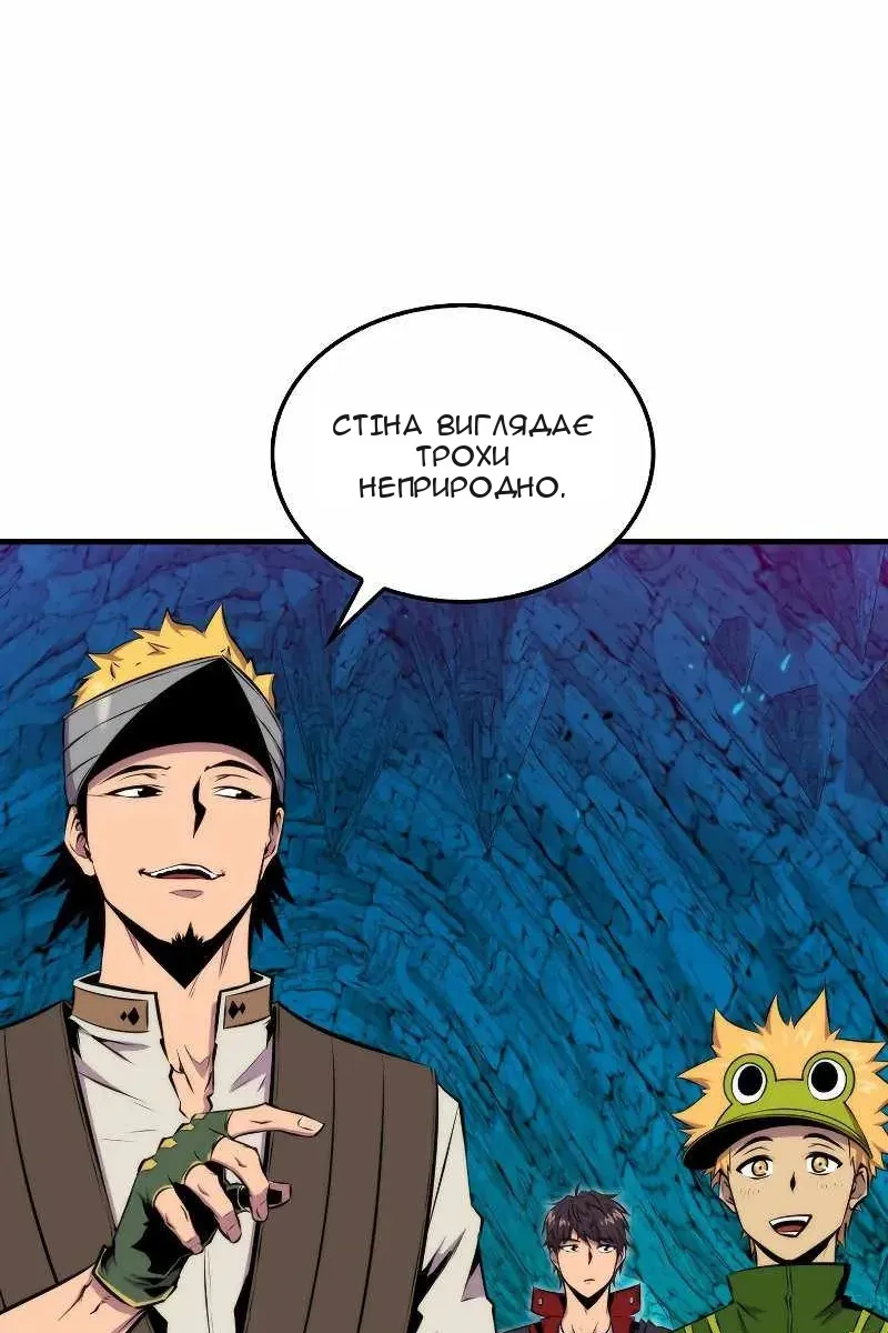 Сторінка 105