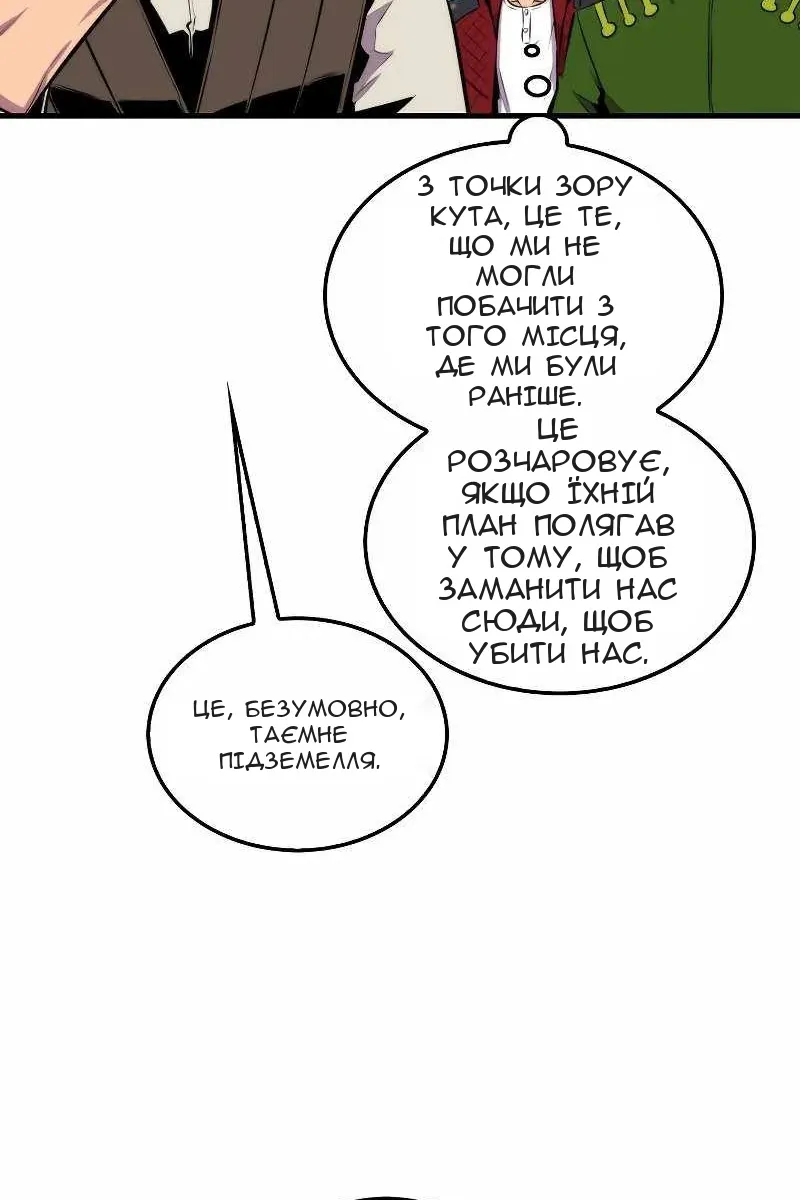 Сторінка 106