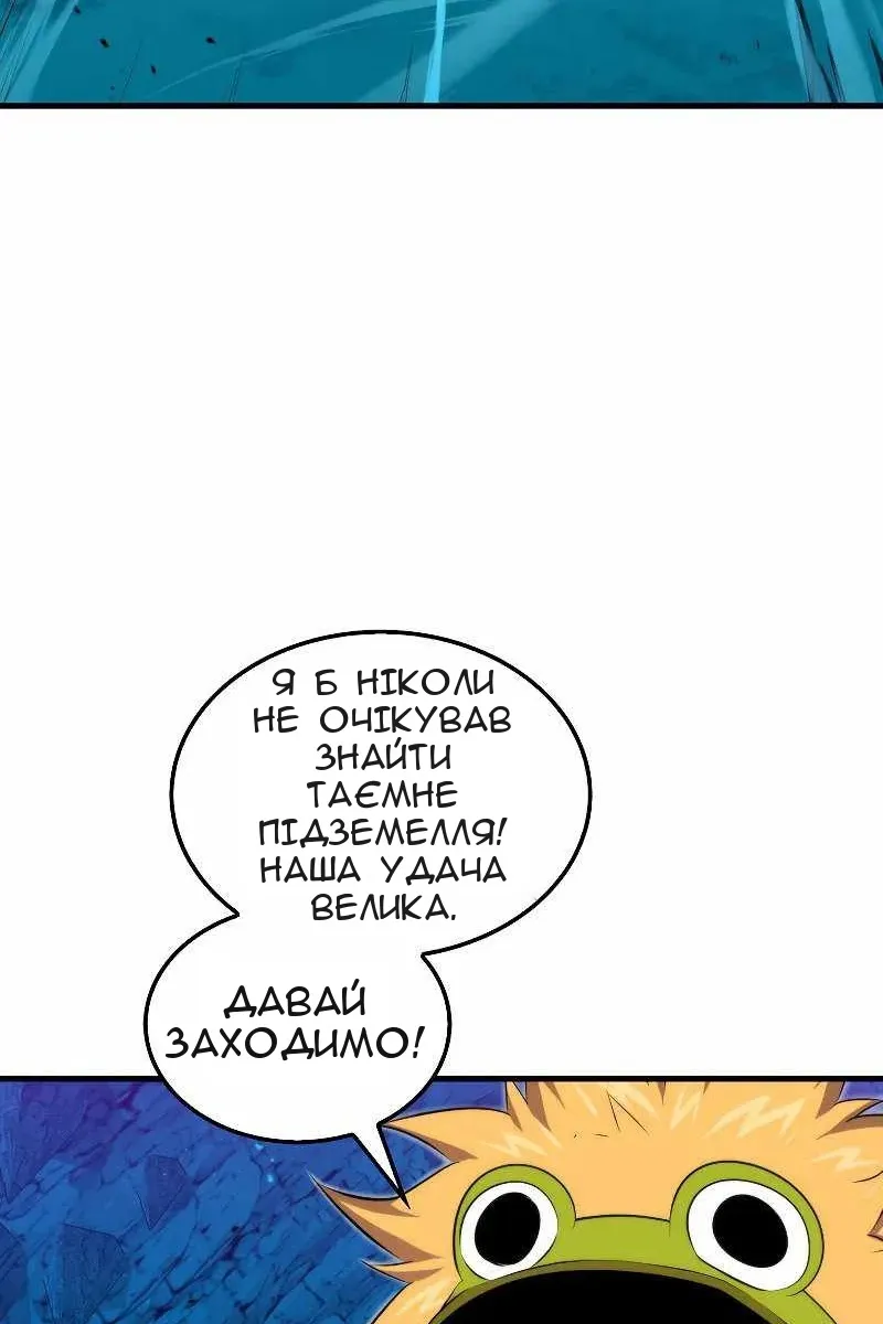 Сторінка 110