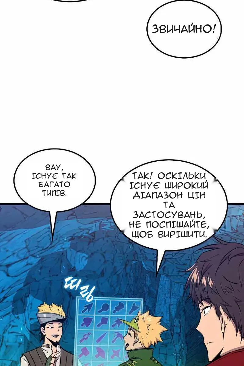 Сторінка 4