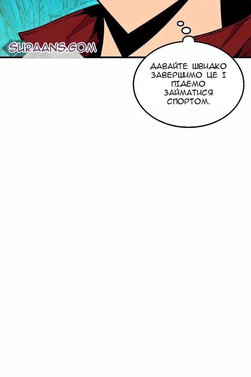 Сторінка 9