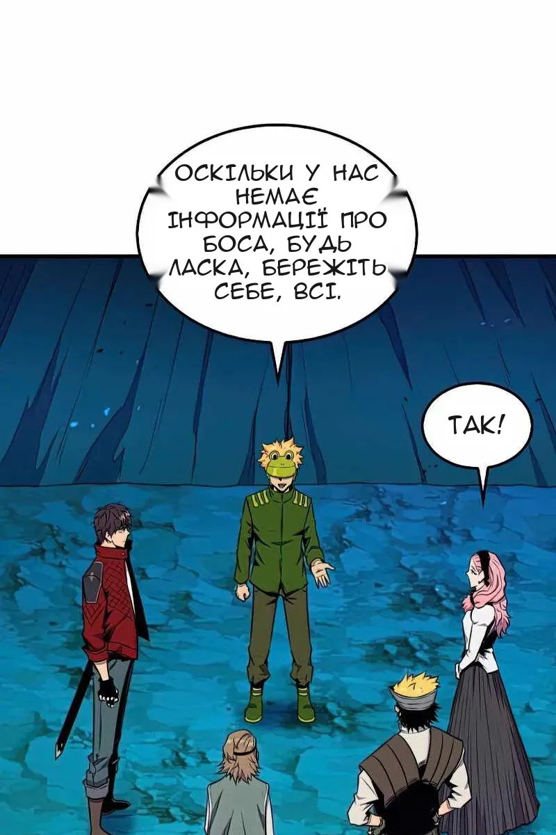 Сторінка 11