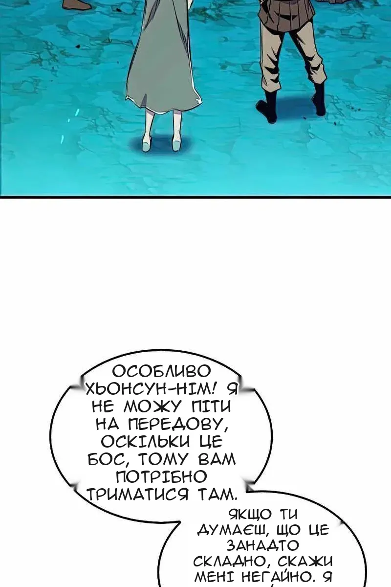 Сторінка 12
