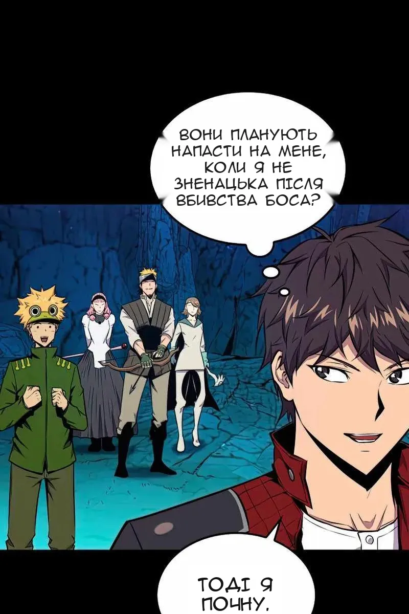 Сторінка 22