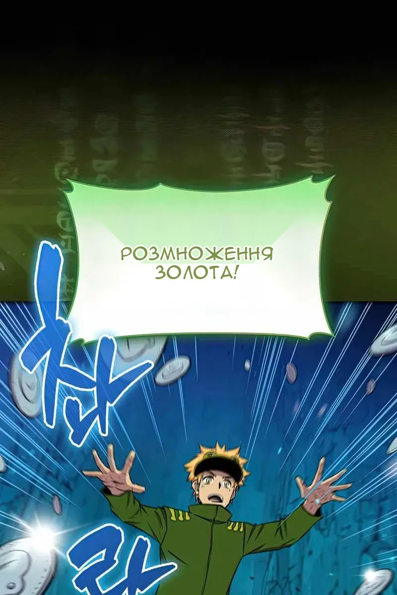Сторінка 29