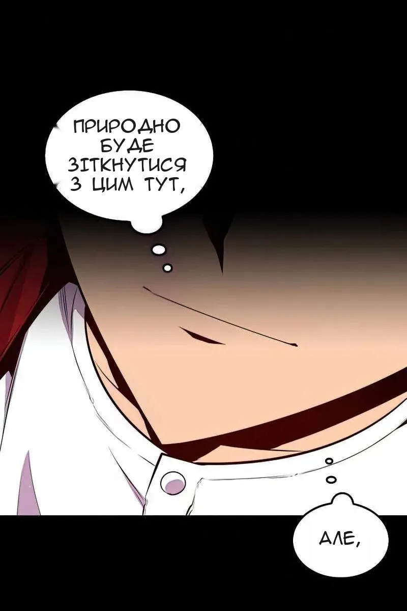 Сторінка 47