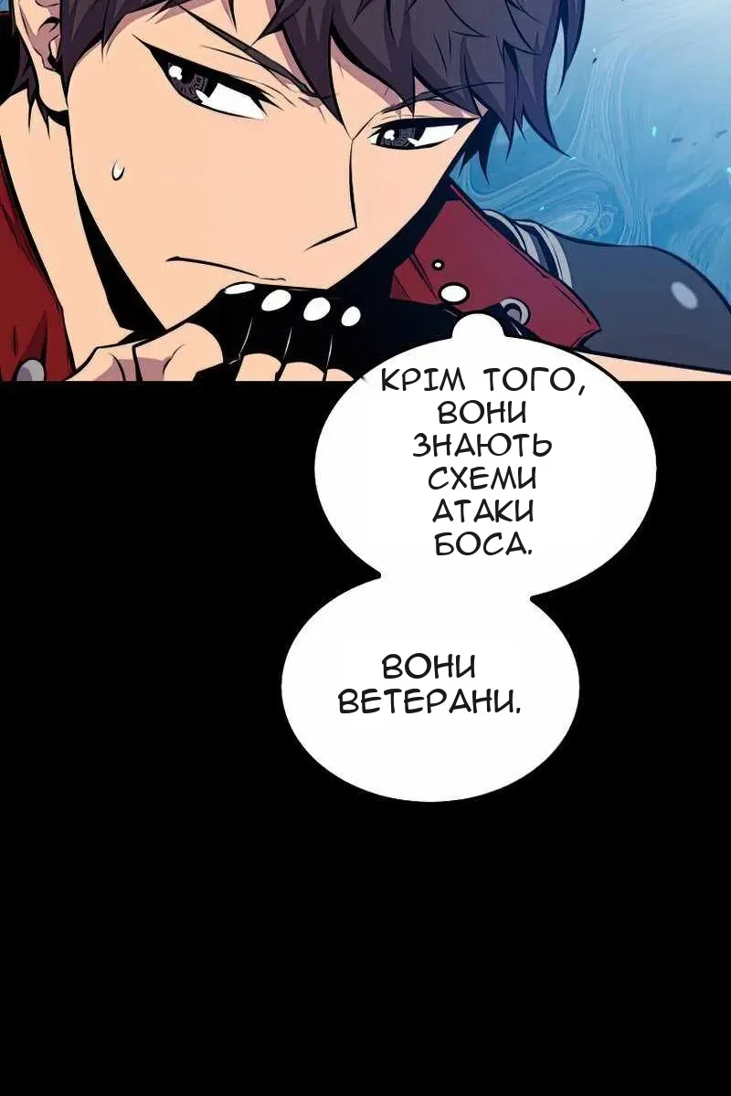 Сторінка 78