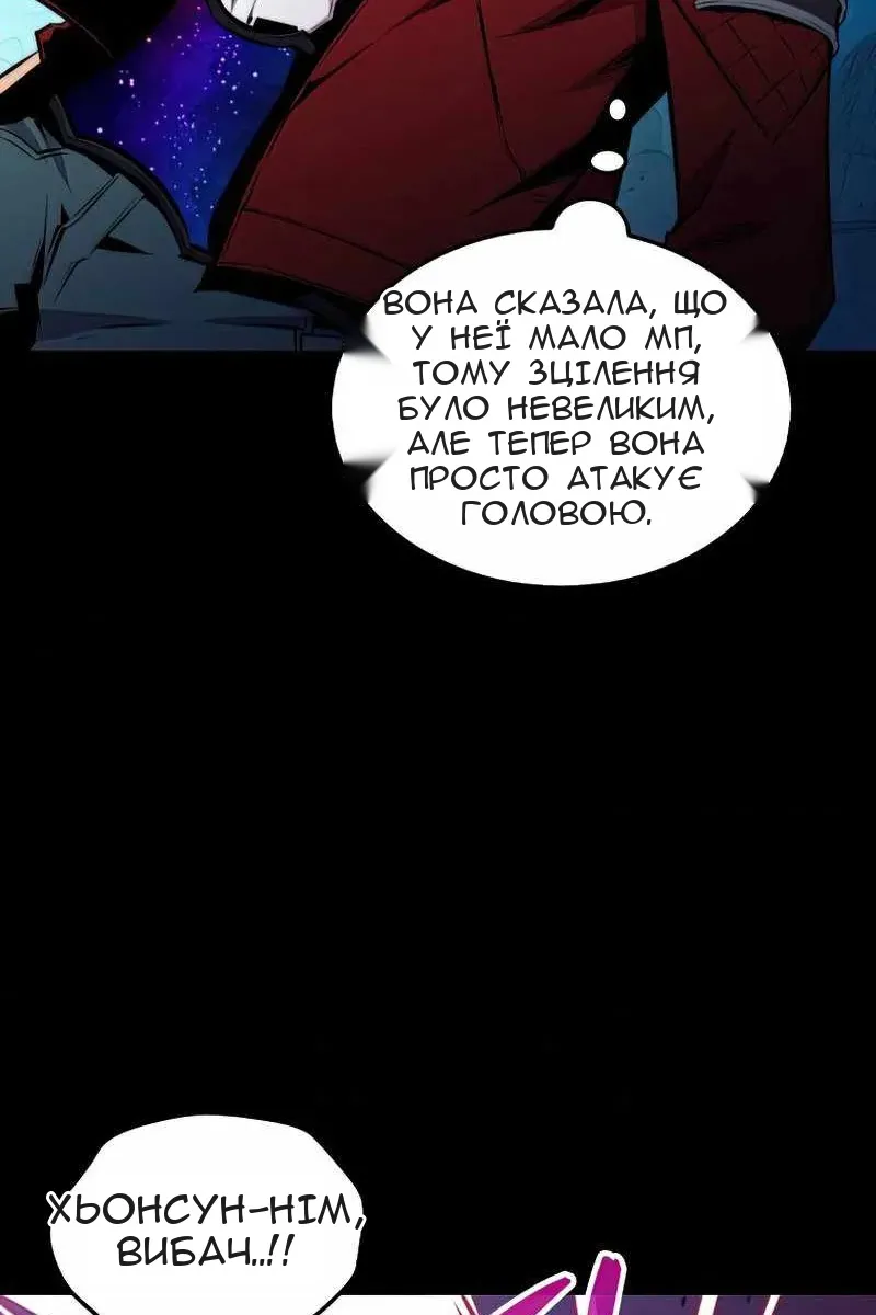 Сторінка 86