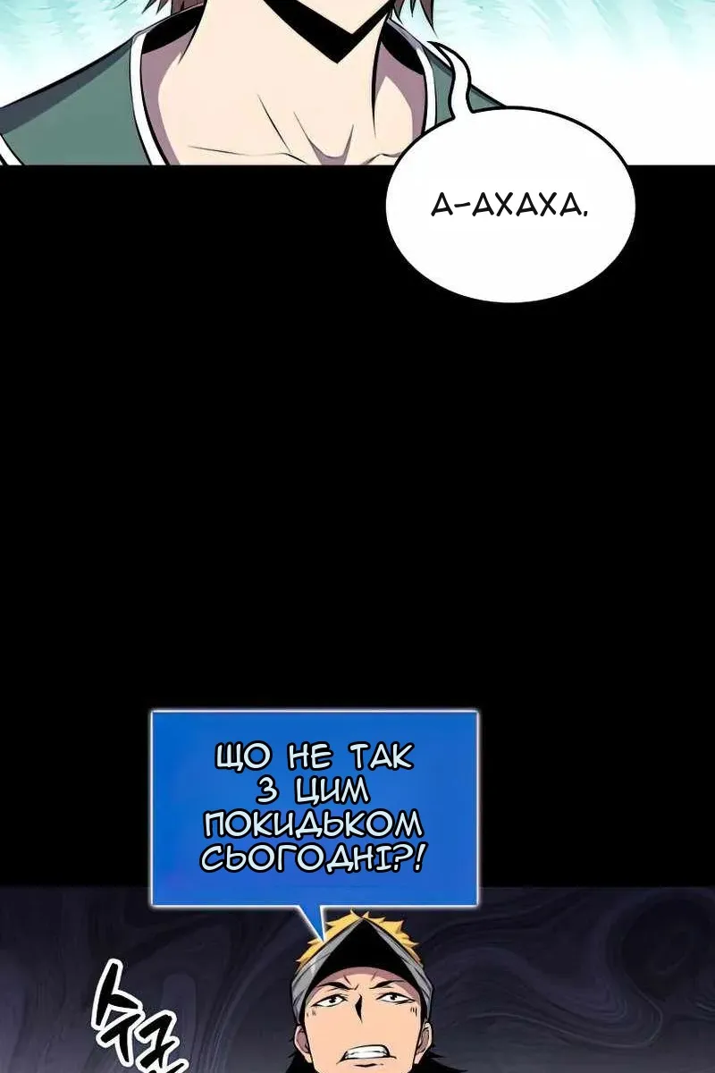 Сторінка 89