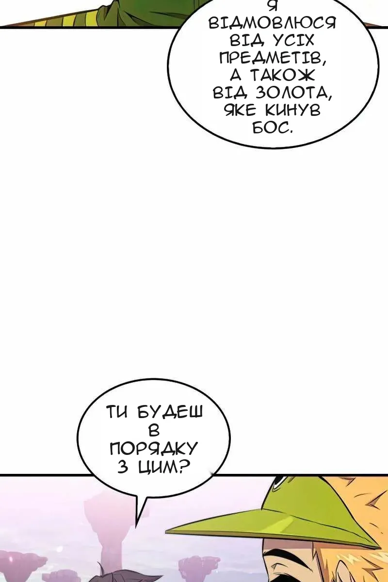 Сторінка 5