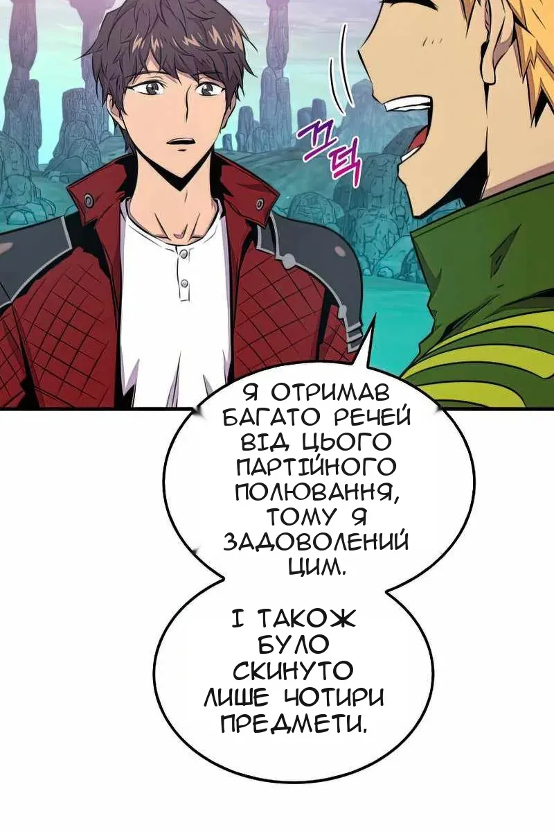 Сторінка 6