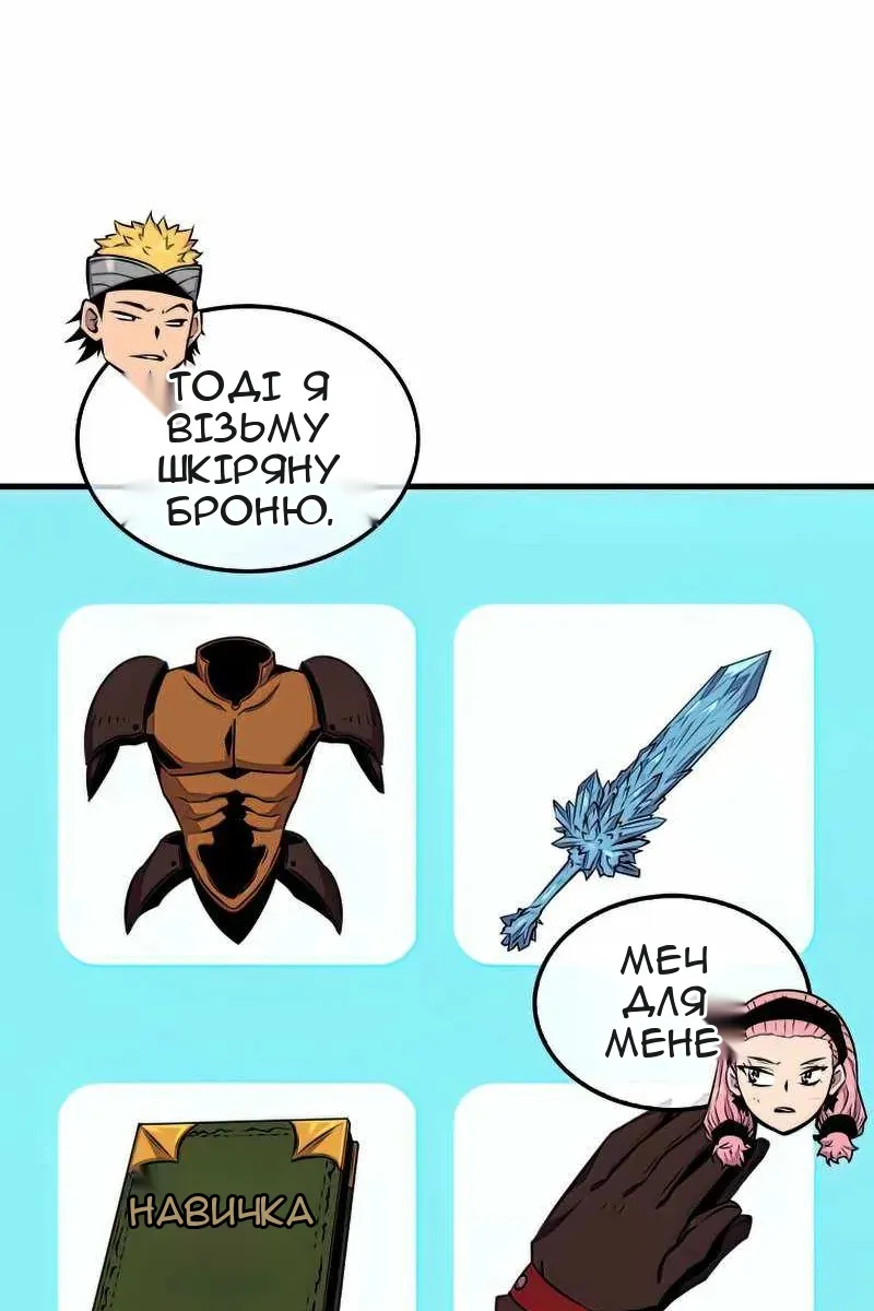 Сторінка 7