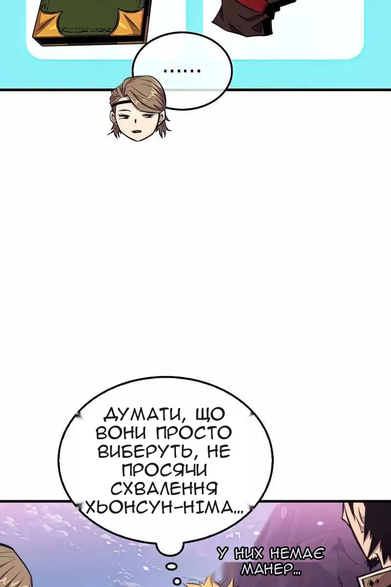 Сторінка 8