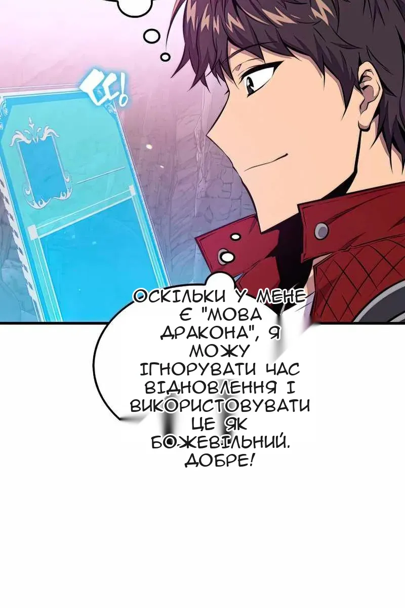 Сторінка 13