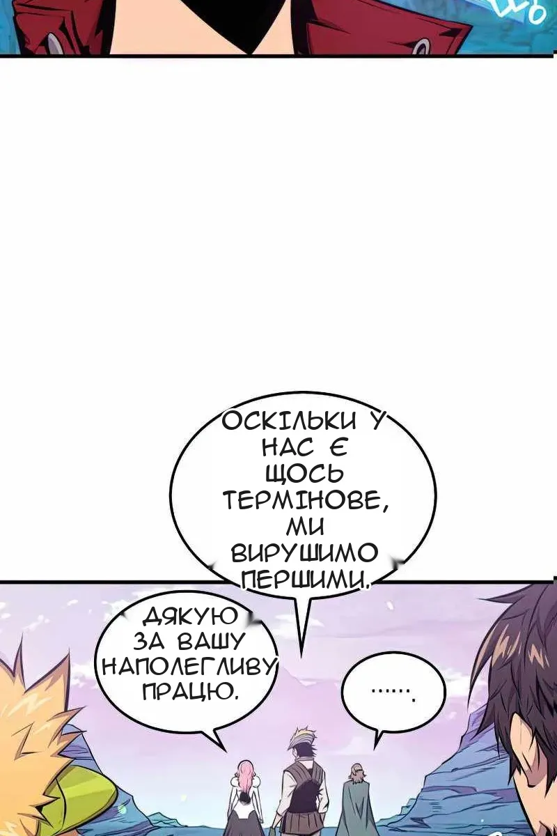 Сторінка 16
