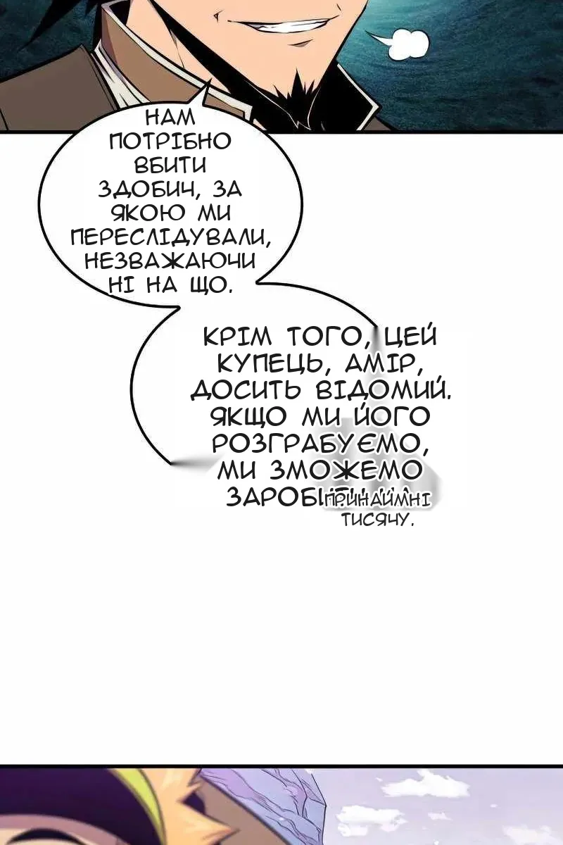 Сторінка 28