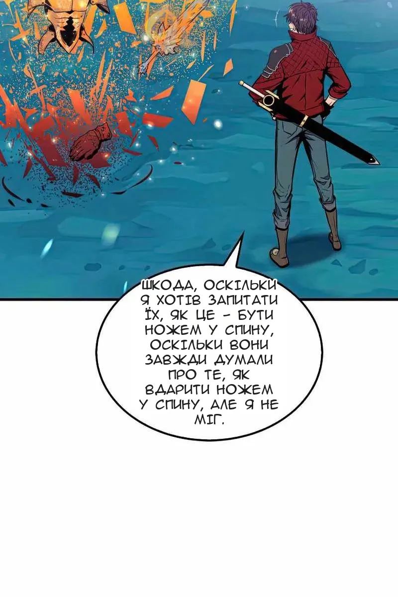 Сторінка 33