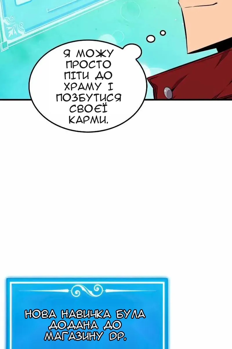 Сторінка 35