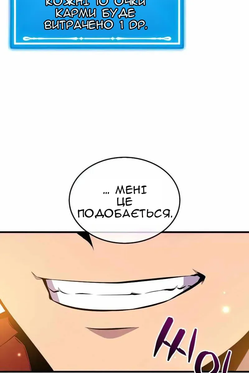 Сторінка 37