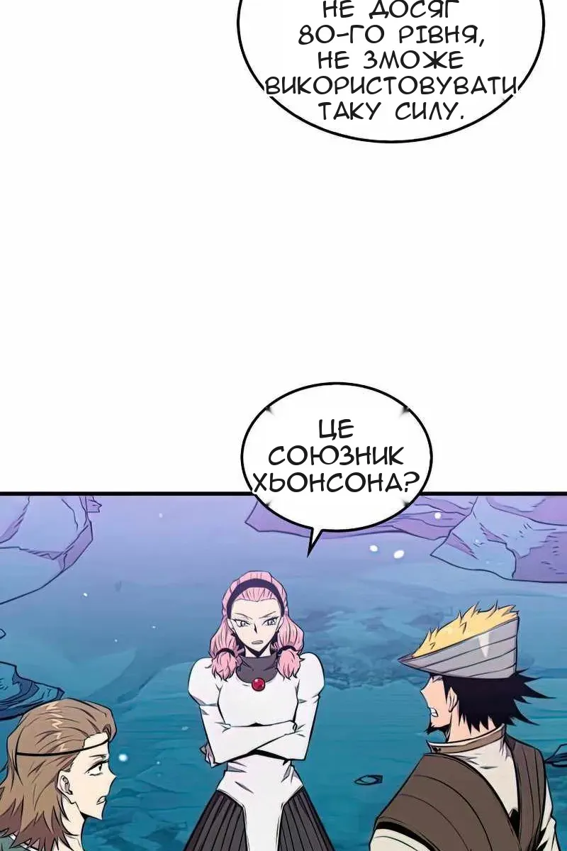 Сторінка 44