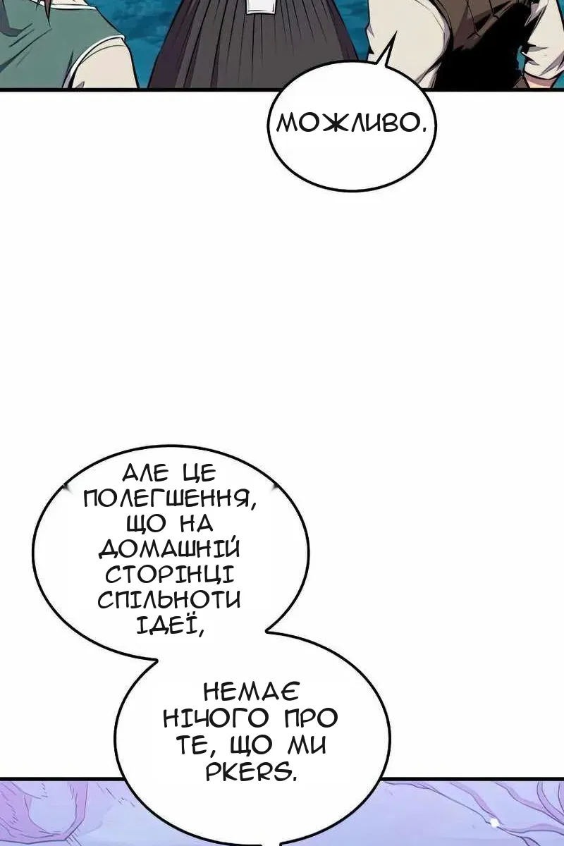 Сторінка 45