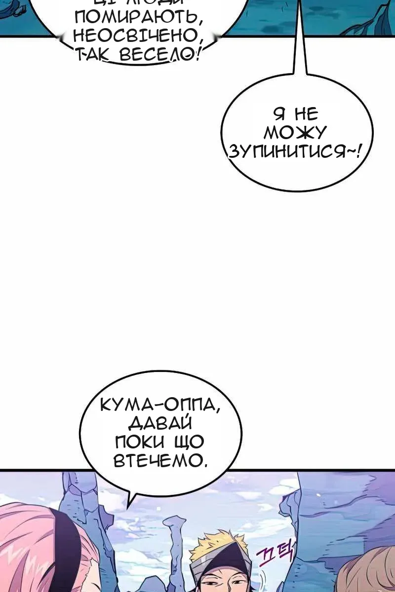 Сторінка 47
