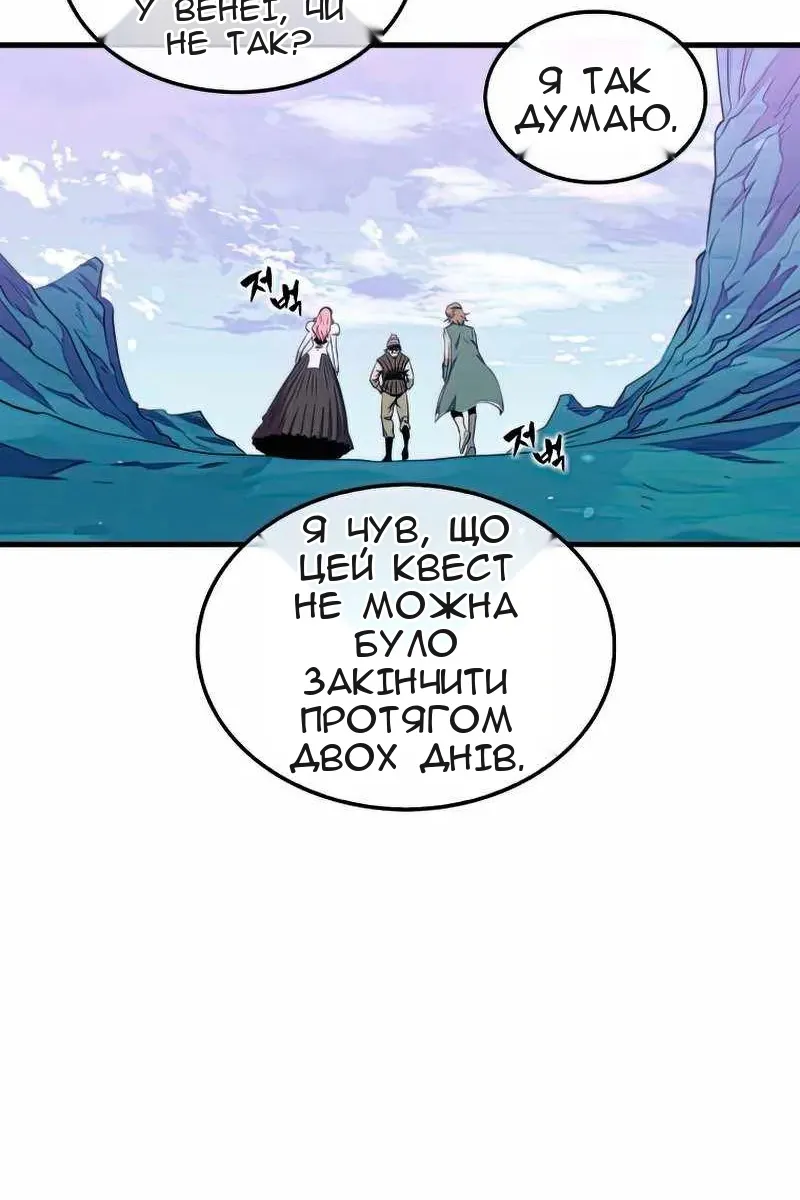Сторінка 49