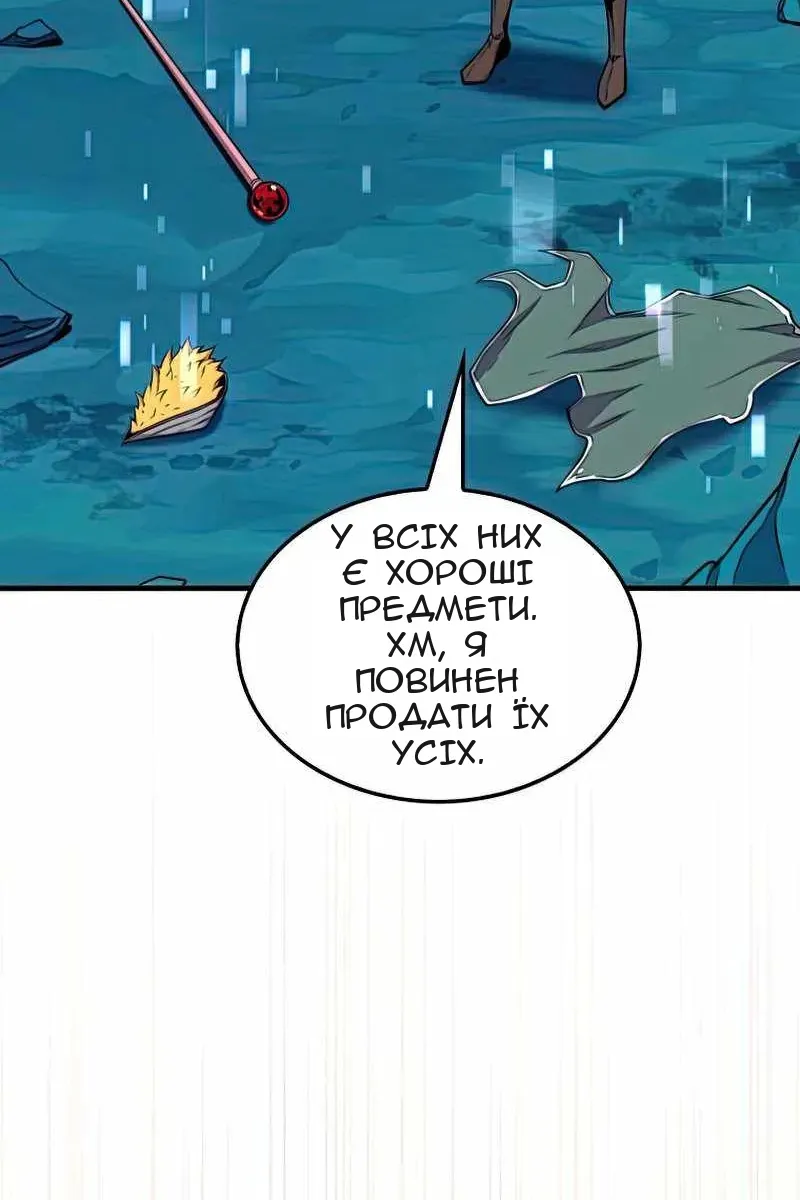 Сторінка 53