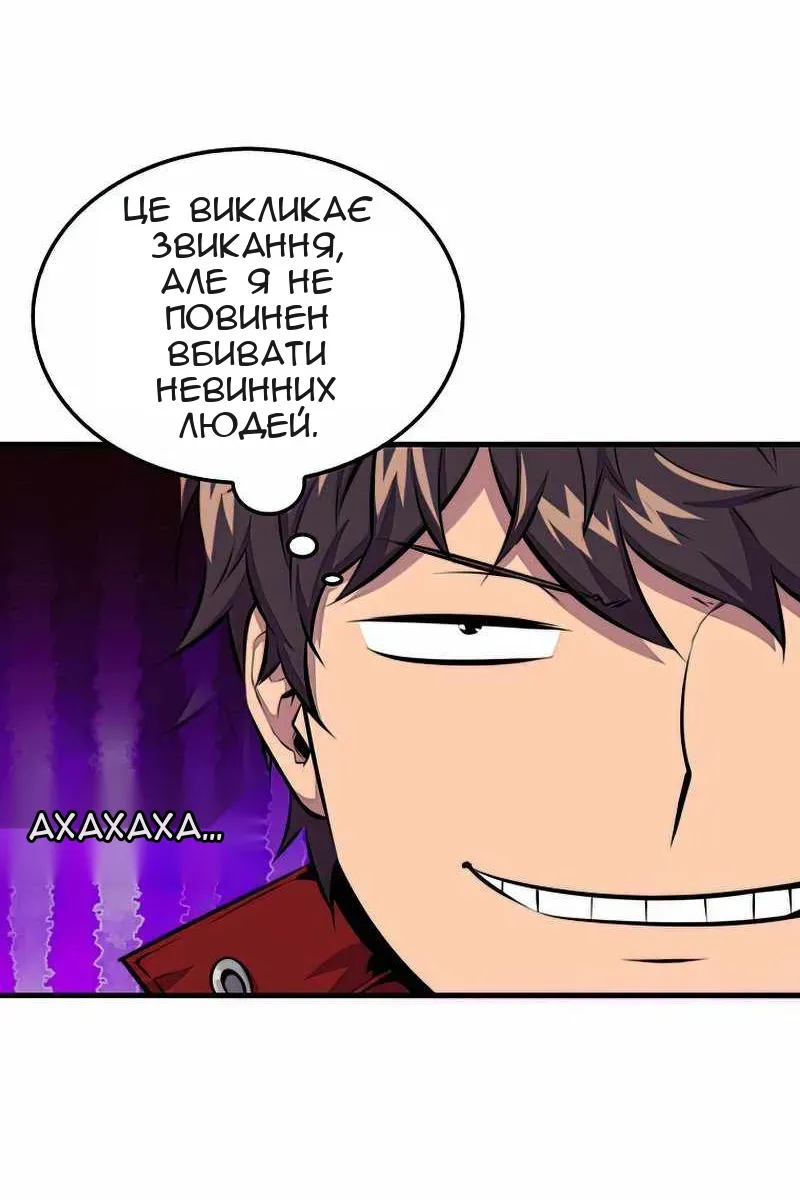 Сторінка 56