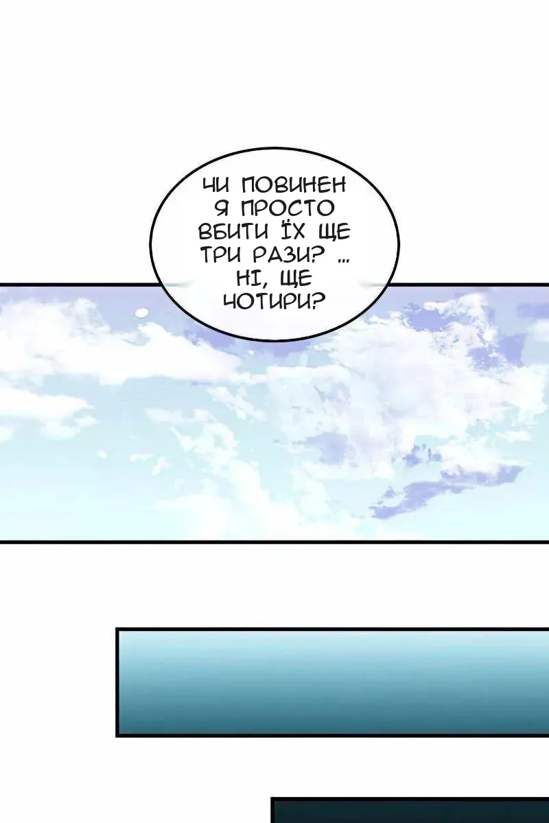 Сторінка 57