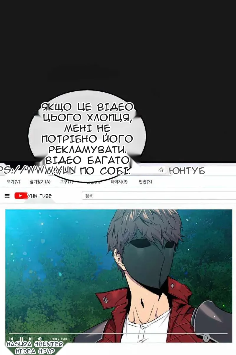Сторінка 61