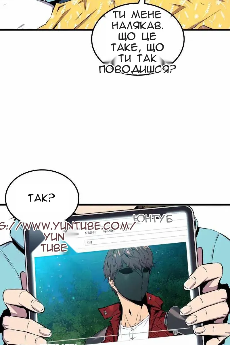 Сторінка 71