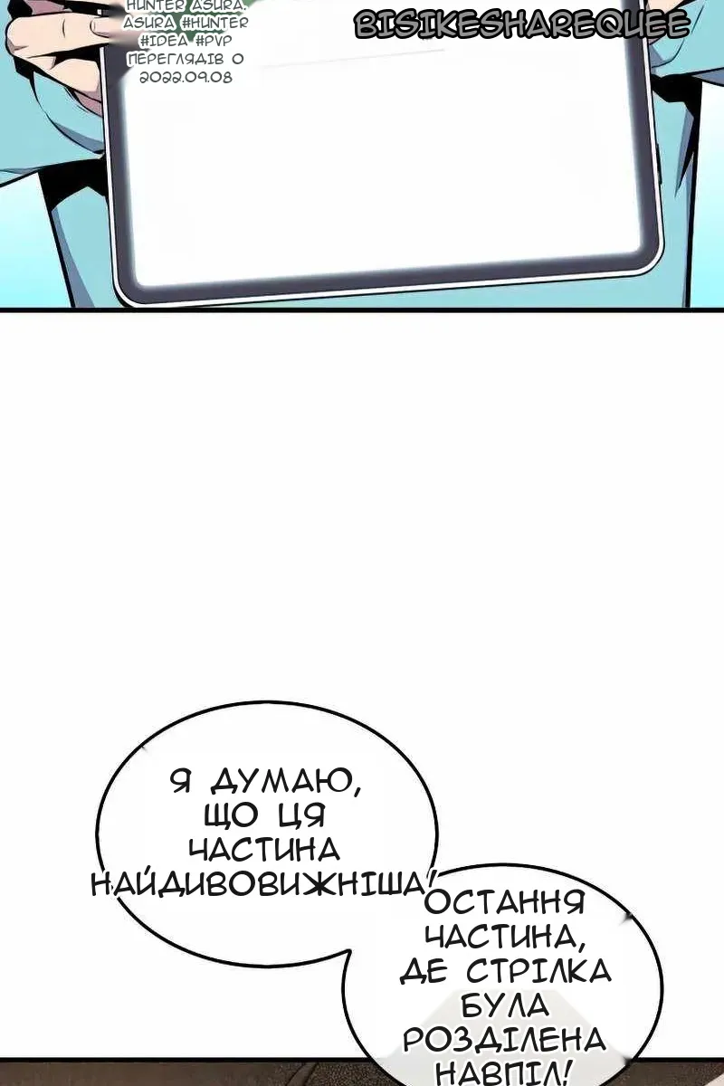 Сторінка 72
