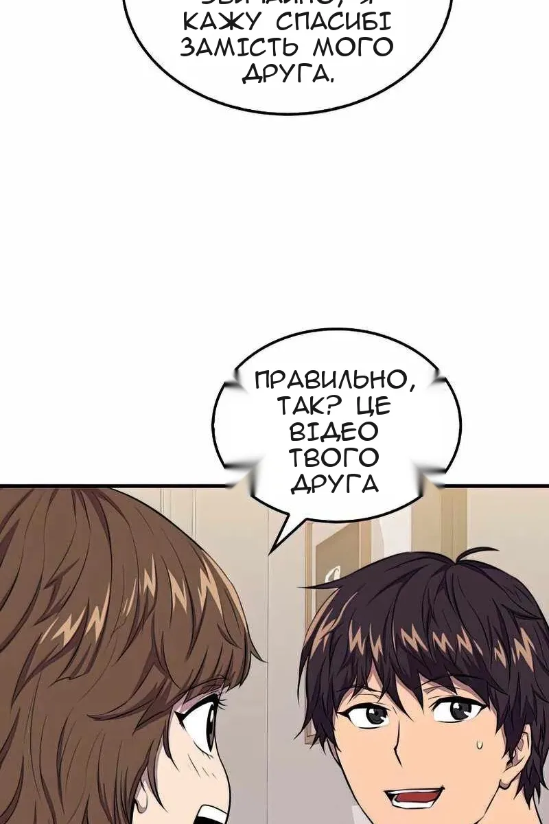Сторінка 75