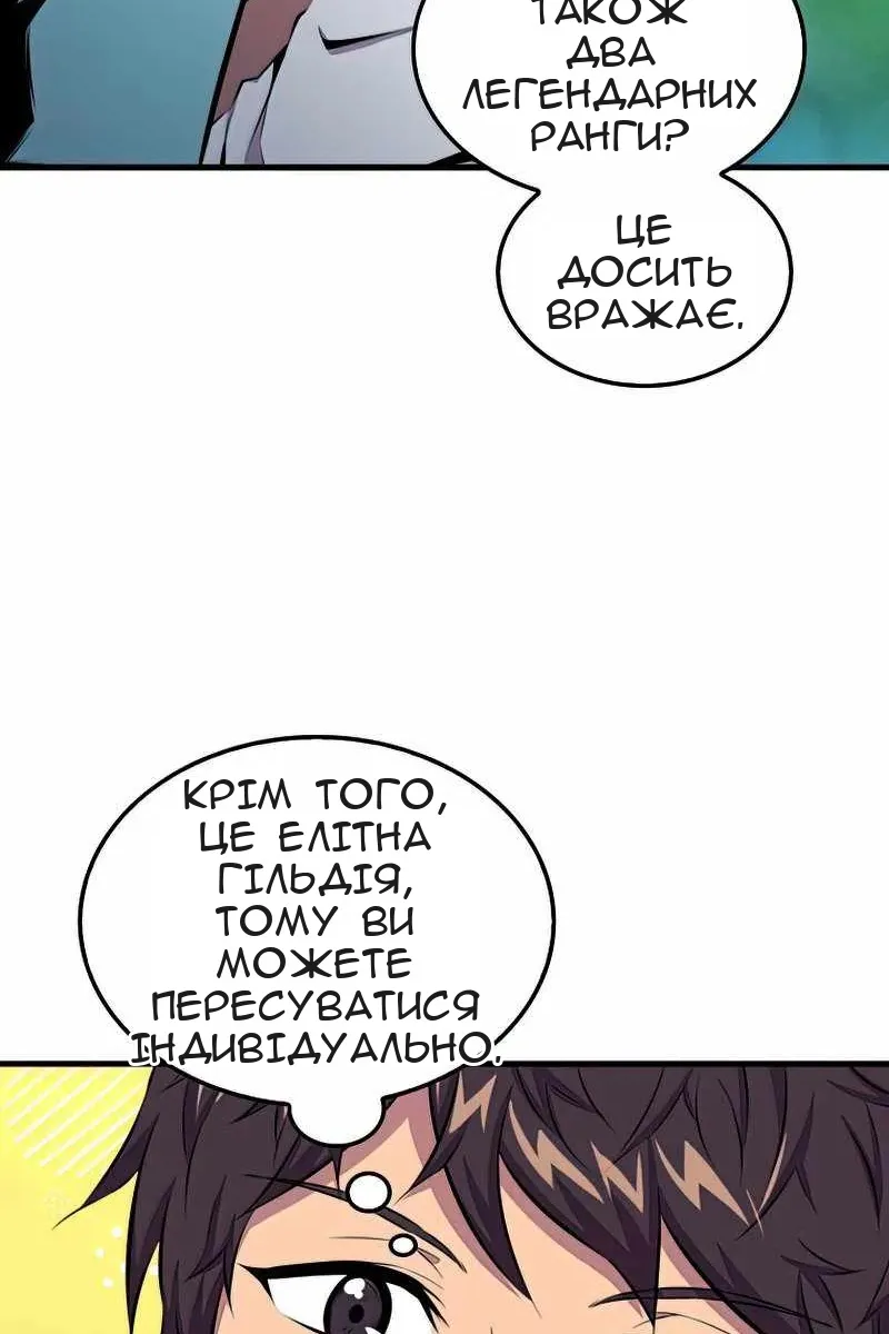Сторінка 84