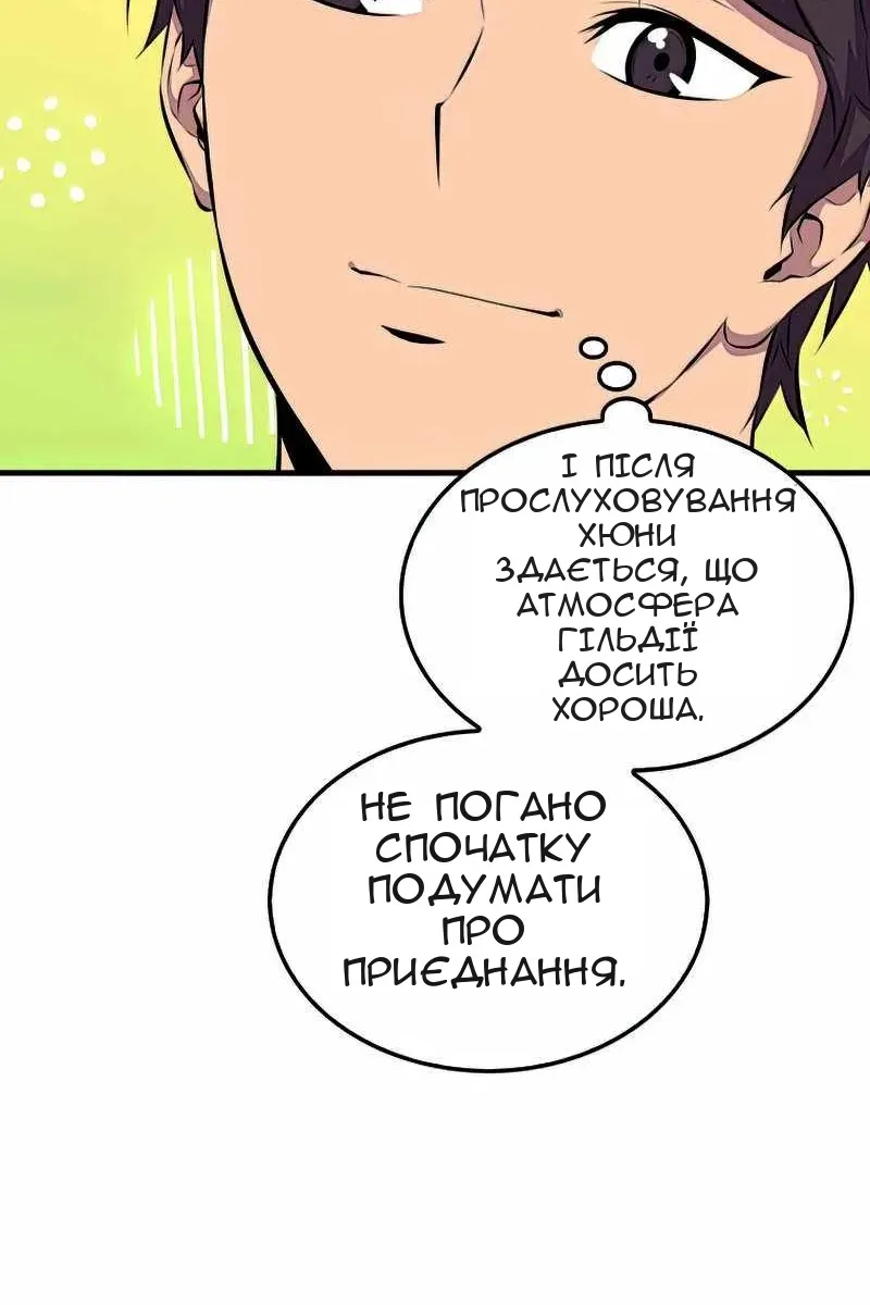 Сторінка 85