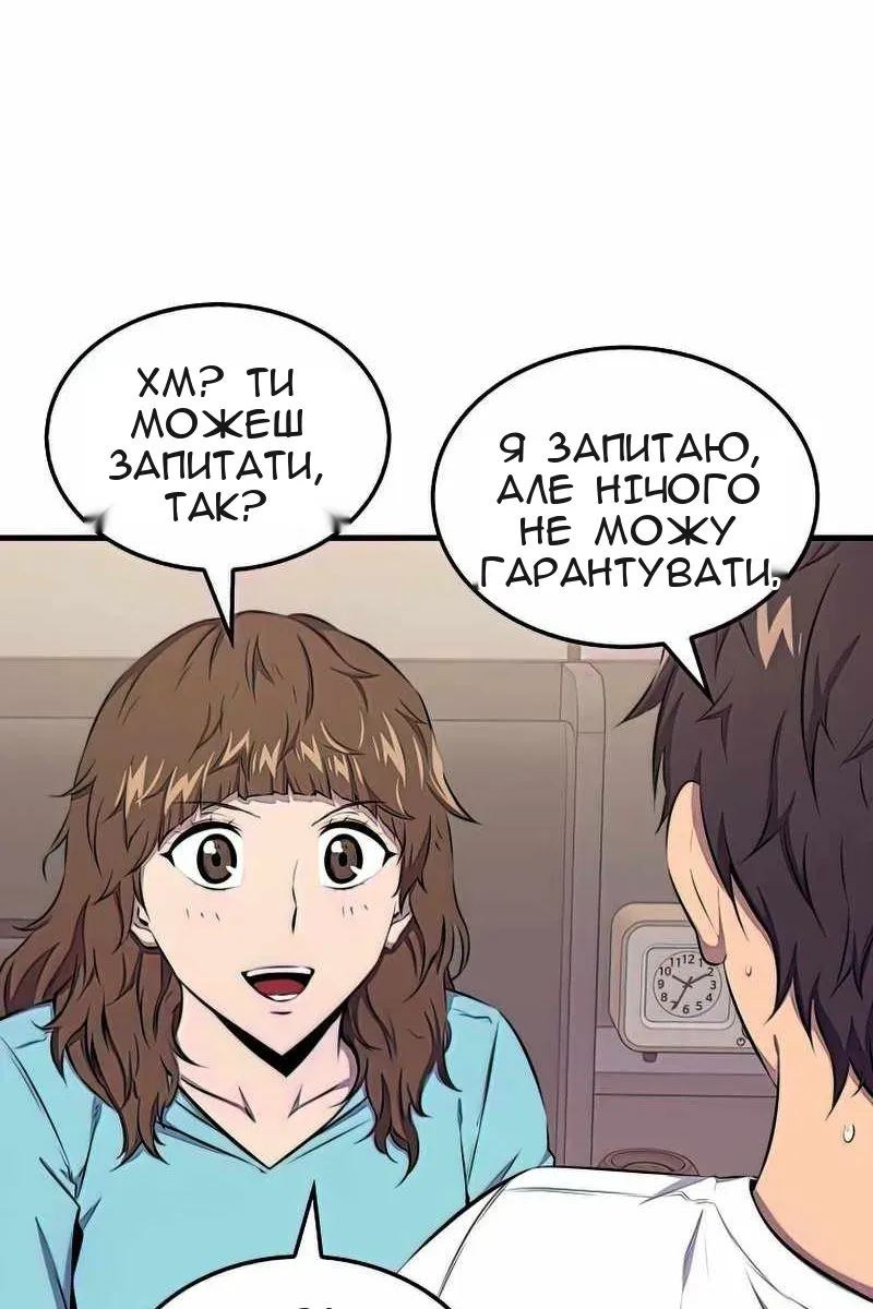 Сторінка 86