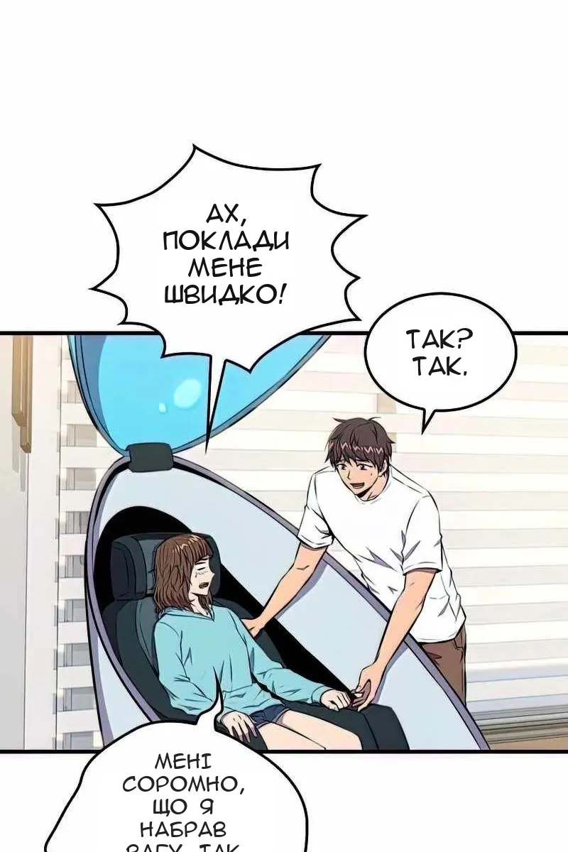 Сторінка 96