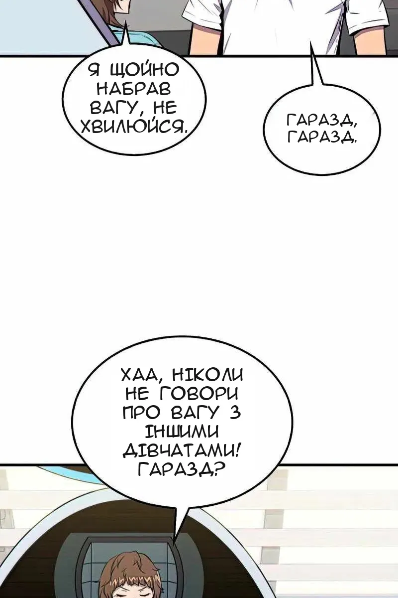 Сторінка 98