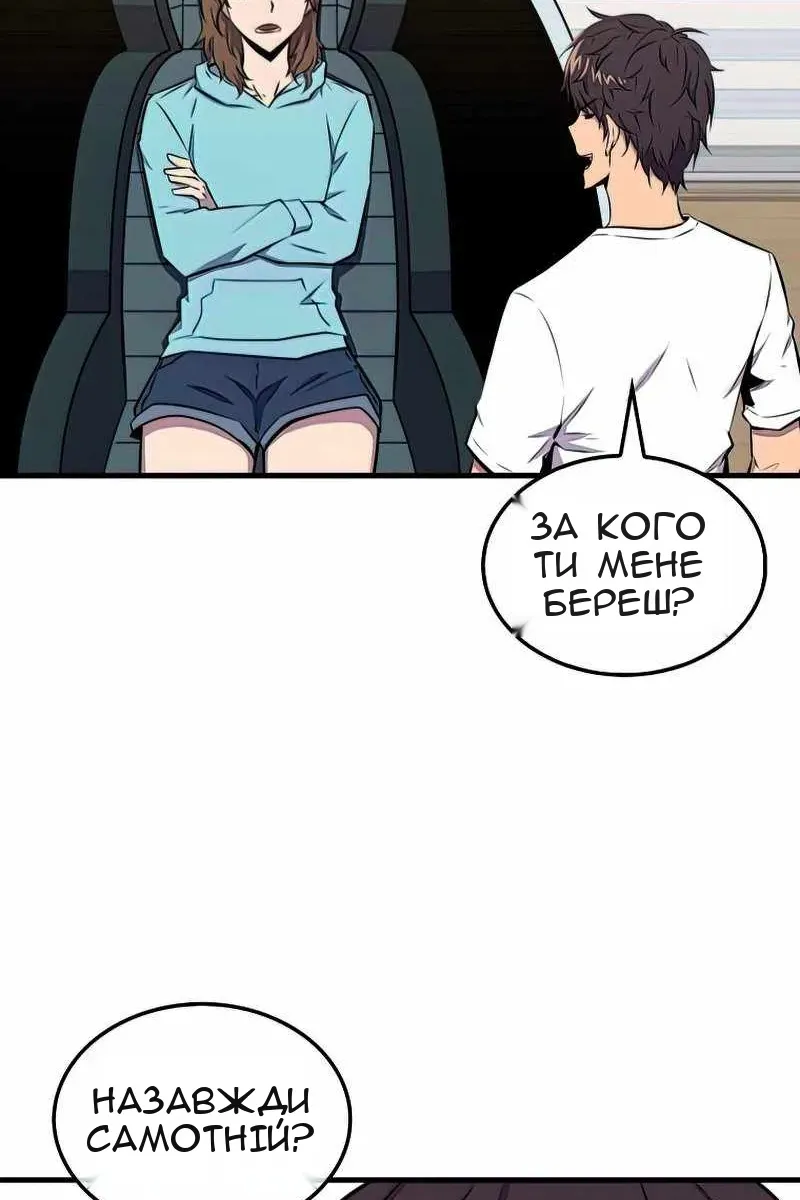 Сторінка 99