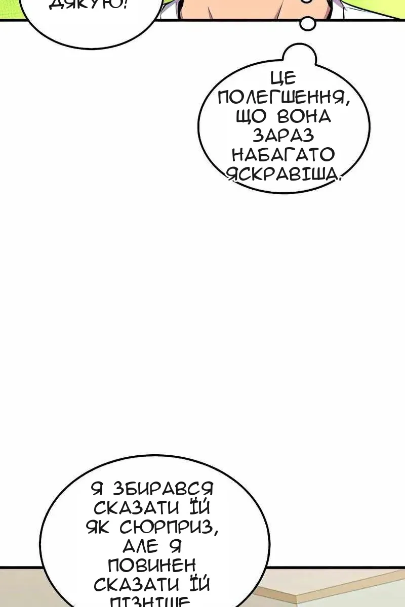 Сторінка 103