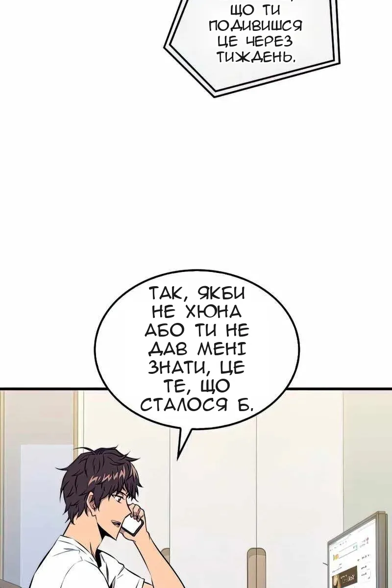 Сторінка 106