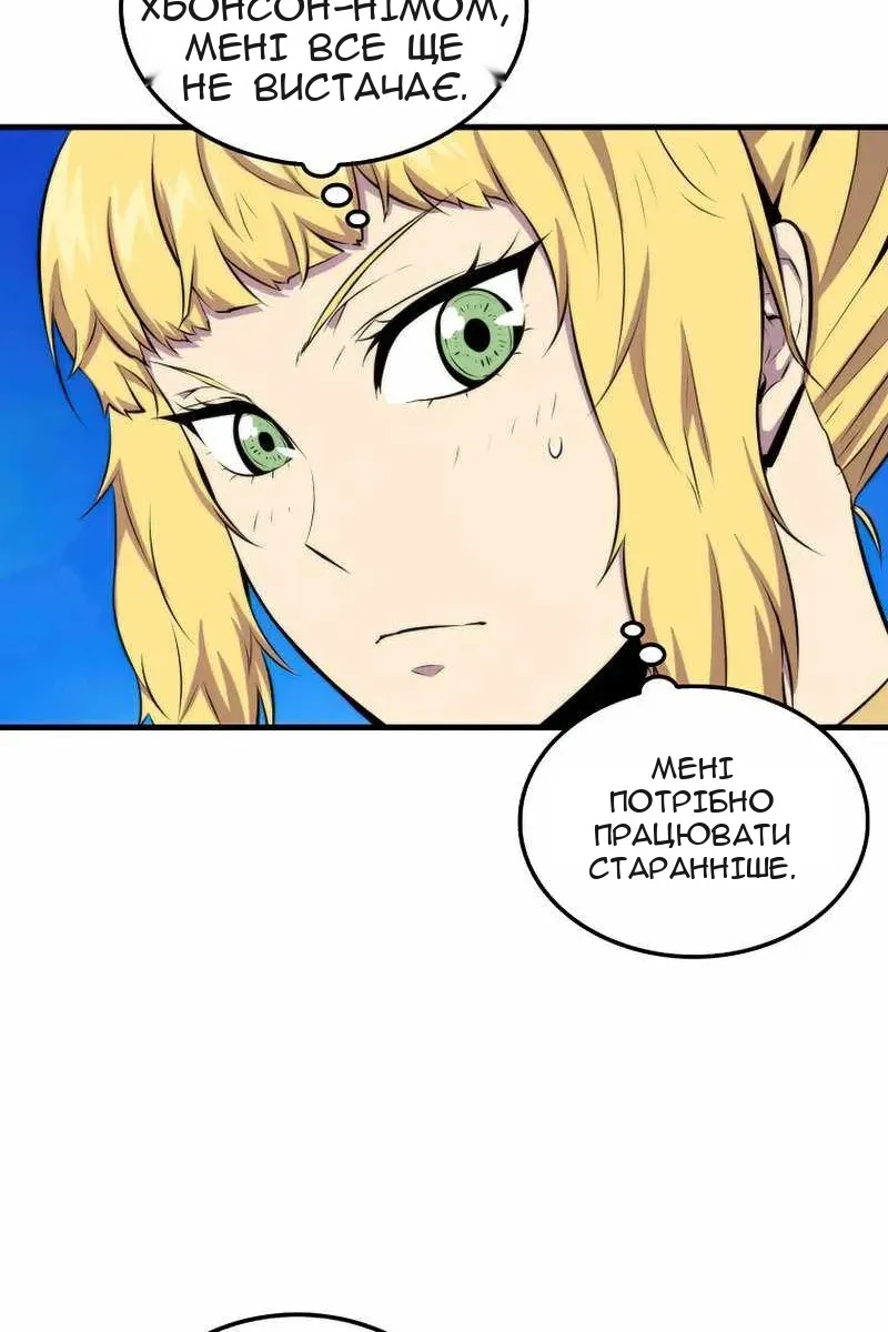 Сторінка 14