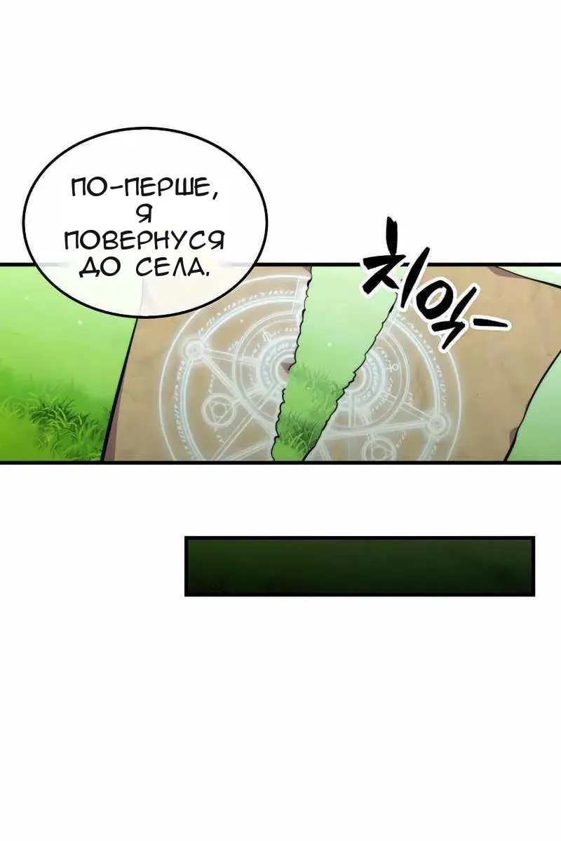 Сторінка 16