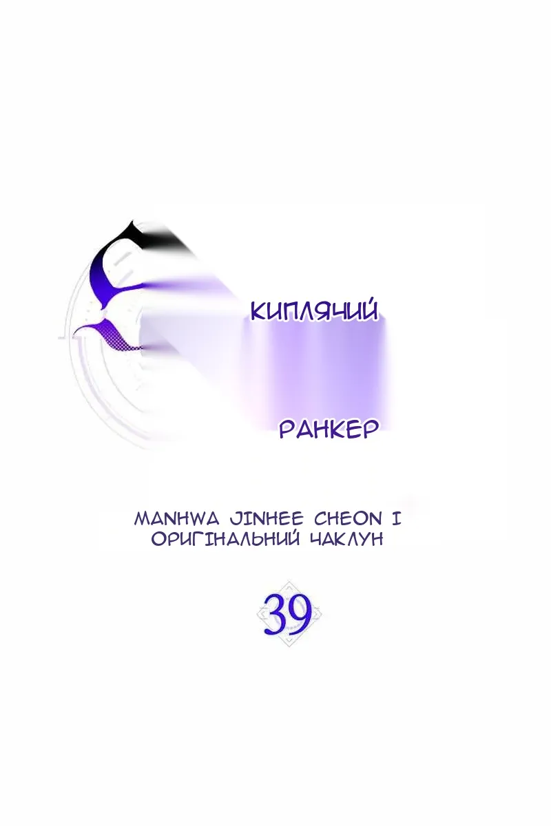 Сторінка 17