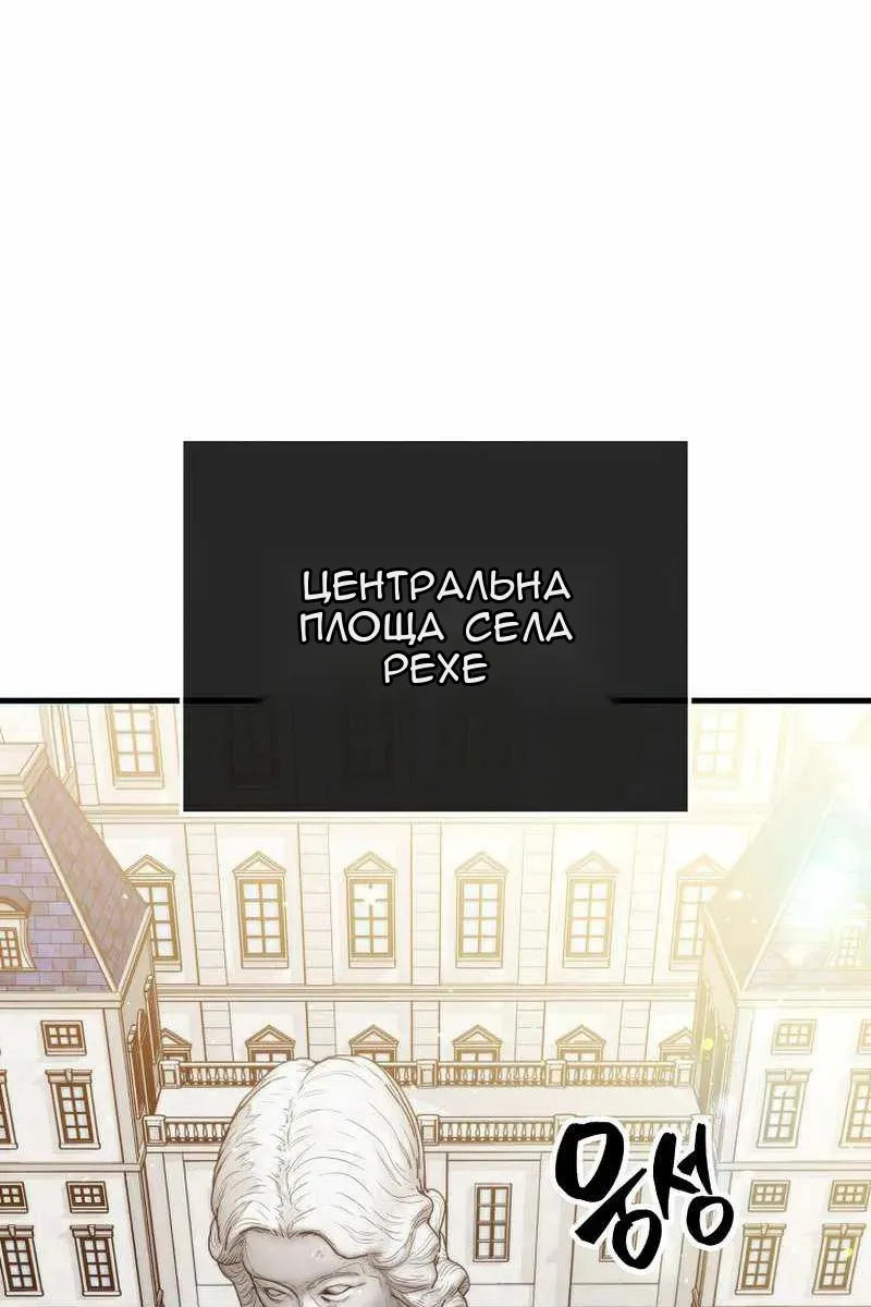Сторінка 18