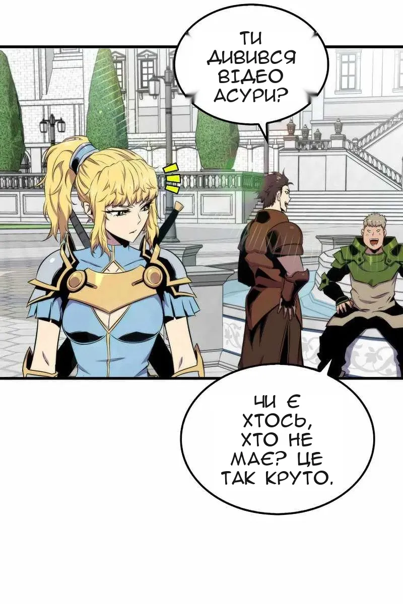 Сторінка 21