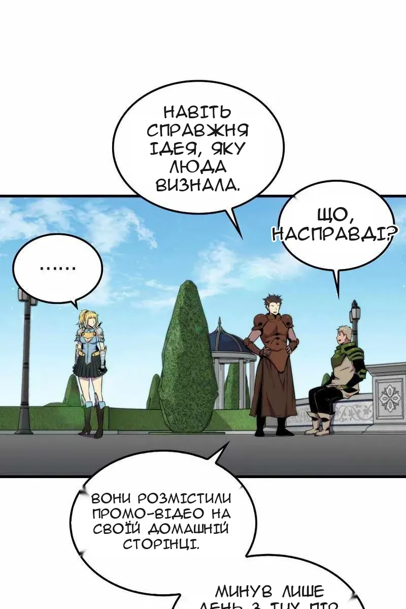 Сторінка 22